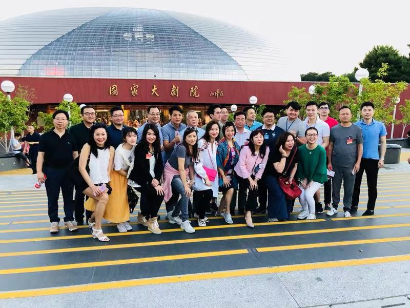 國情班 2018